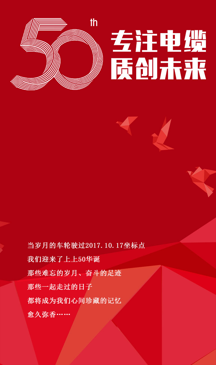 新宝GG—创立事业平台在线登录
