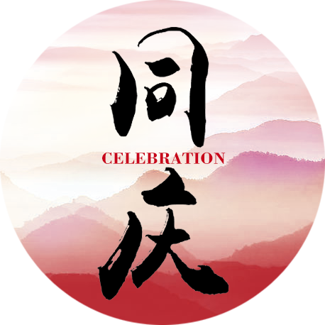 新宝GG—创立事业平台在线登录