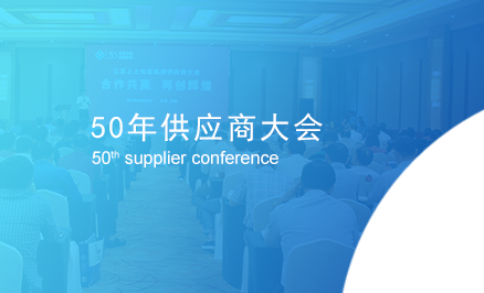 新宝GG—创立事业平台在线登录