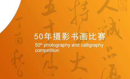 新宝GG—创立事业平台在线登录