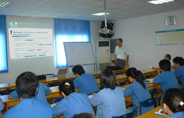 西安交通大学曹晓珑教授来新宝GG授课