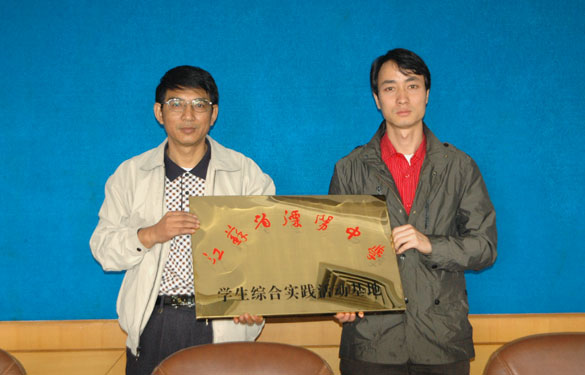 新宝GG与江苏省溧阳中学相助共建“学生综合实践活动基地”