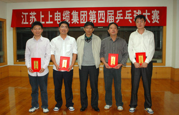 新宝GG第四届“新宝GG杯”乒乓球大赛圆满竣事