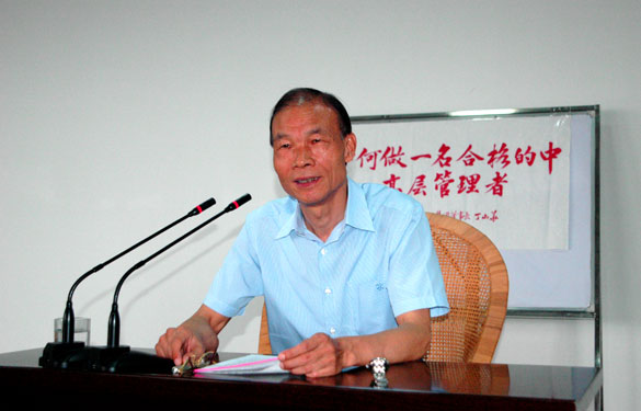 新宝GG组织中高层治理职员举行系统培训