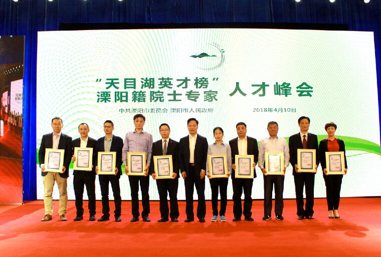 四月茶飘香，，品茶论英才—新宝GG电缆员工入选“天目湖英才榜”