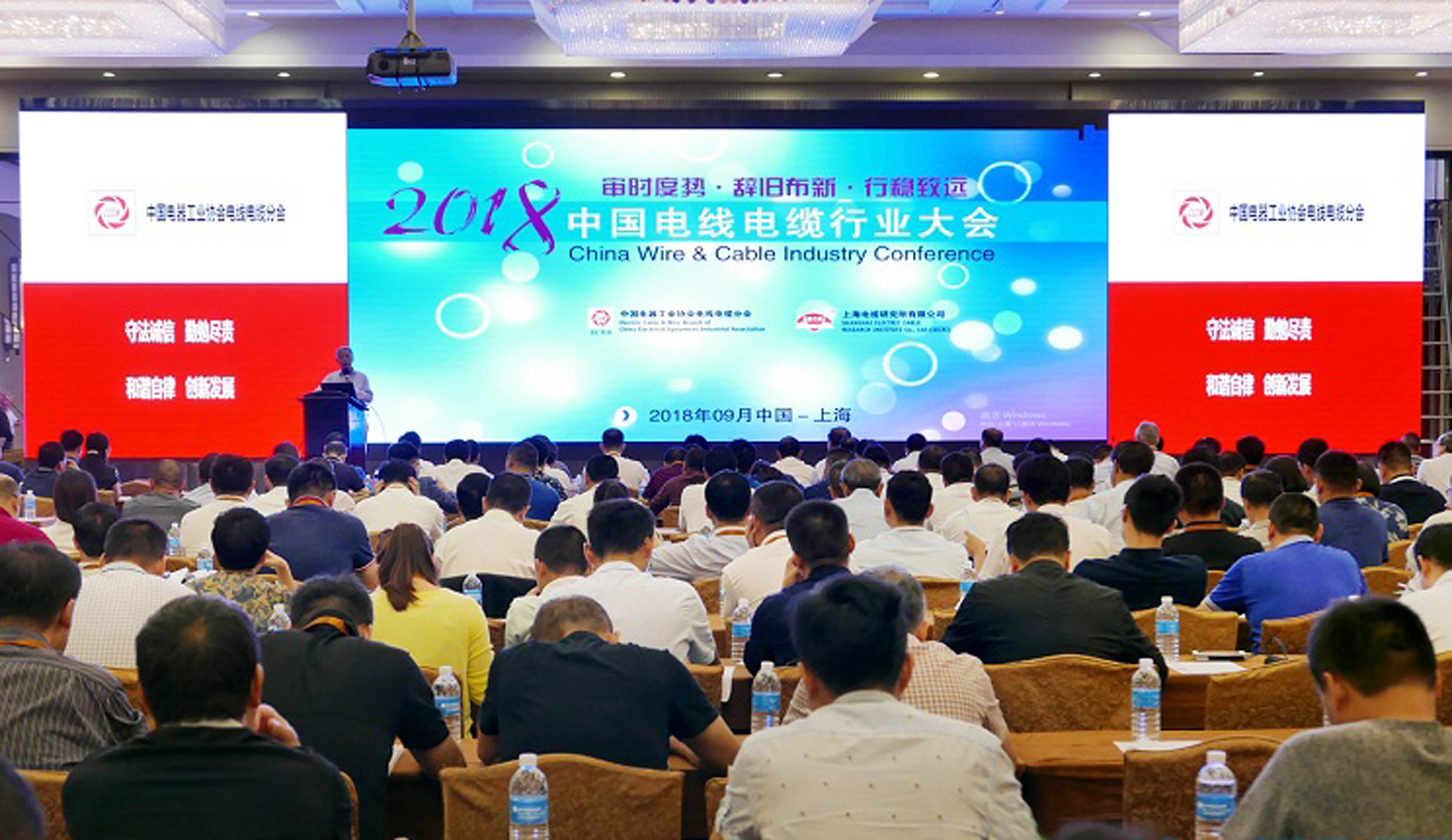 新宝GG电缆全球排名再提升，，，，位列中国第一，，，，全球第七