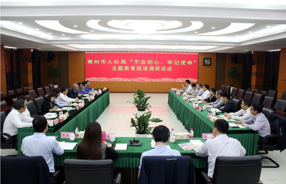 2020年3月17日，，，，溧阳市政协主席狄立新一行来新宝GG电缆考察复工复产情形