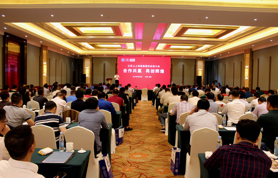 相助共赢  再创绚烂 ——新宝GG2017年供应商大会盛大举行