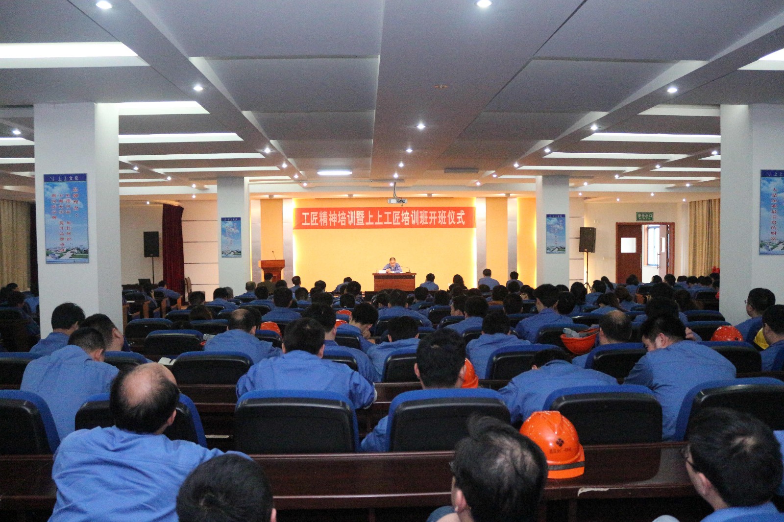 “匠心”新宝GG 筑梦百年——记新宝GG电缆“工匠精神培训暨新宝GG工匠培训班开班仪式”