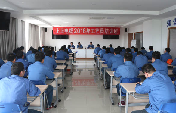 2016年4月15日，，，，，新宝GG2016年工艺员培训班开班