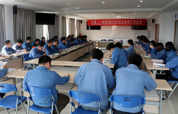 新宝GG召开2016年宣传事情聚会