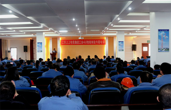 新宝GG开展工业4.0智能制造专题培训