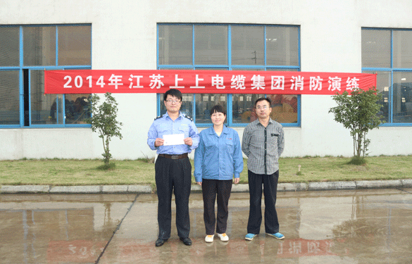 新宝GG电缆举行2014年消防培训和演练，，，一连8年未中止