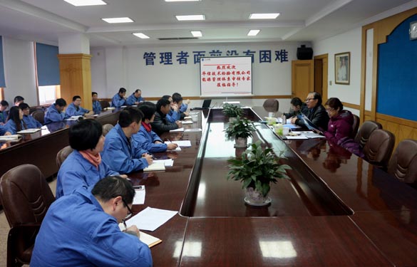 新宝GG电缆顺遂通过能源治理系统认证审核