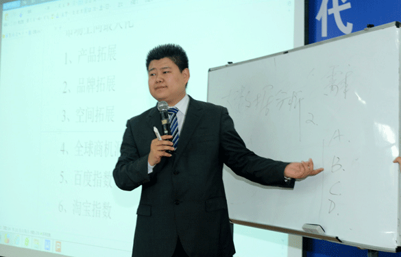 网络营销专家苏汗东来新宝GG电缆举行电商培训