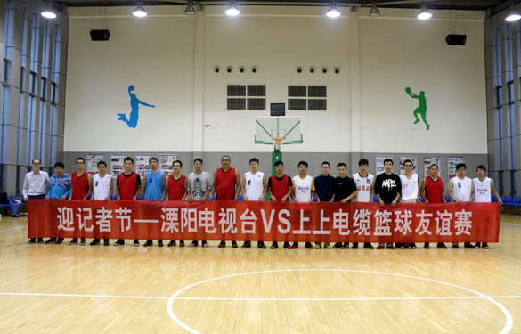 2015年11月7日，，，，，精彩篮球赛 共庆记者节