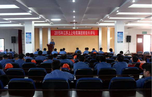 新宝GG首届班组长讲坛活动圆满落幕