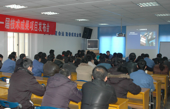 新宝GG首届手艺效果项目宣布会乐成召开