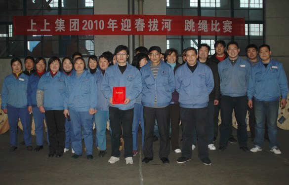 新宝GG2010年迎春拔河、跳绳角逐圆满落幕
