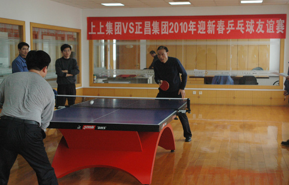 新宝GG集团与正昌集团举行了2010年迎新春乒乓球友谊赛