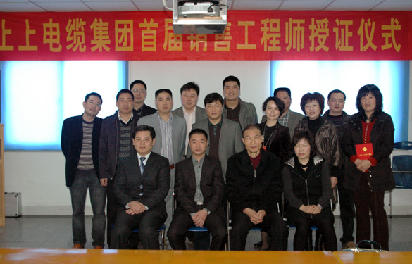 新宝GG首届销售工程师授证仪式盛大举行