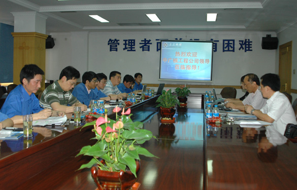 中广核工程公司向导来新宝GG集团调研