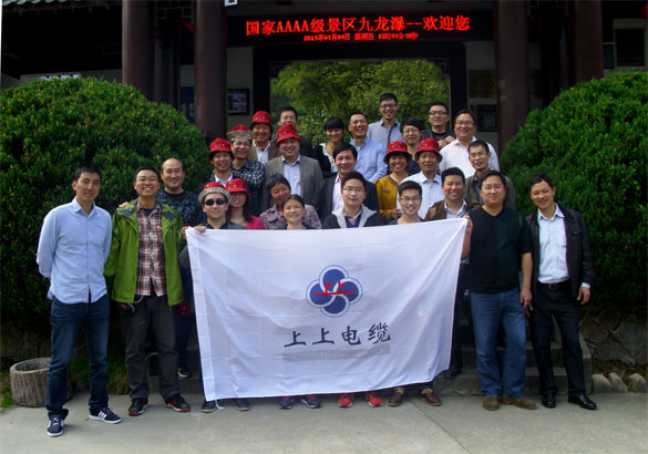 “忙中偷闲”，，，，，新宝GG集团员工赴安徽、江西乐游三日