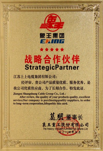 新宝GG获评“优质供应商”称呼