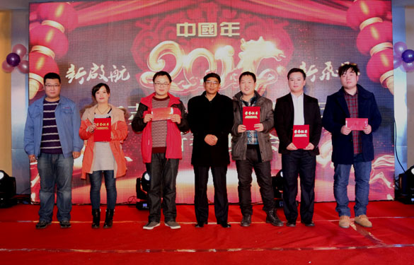 新宝GG2014年春节联欢晚会圆满落幕