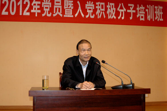 新宝GG集团起劲开展党员暨入党起劲分子培训