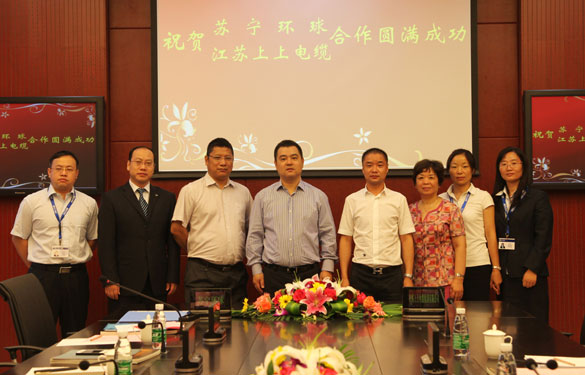 新宝GG集团与苏宁环球集团签署恒久相助战略协议