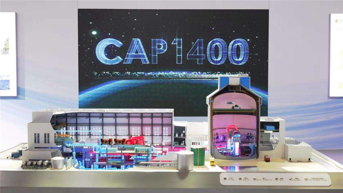 新宝GG电缆乐成中标国家重大科技专项——国和一号(CAP1400)树模工程项目