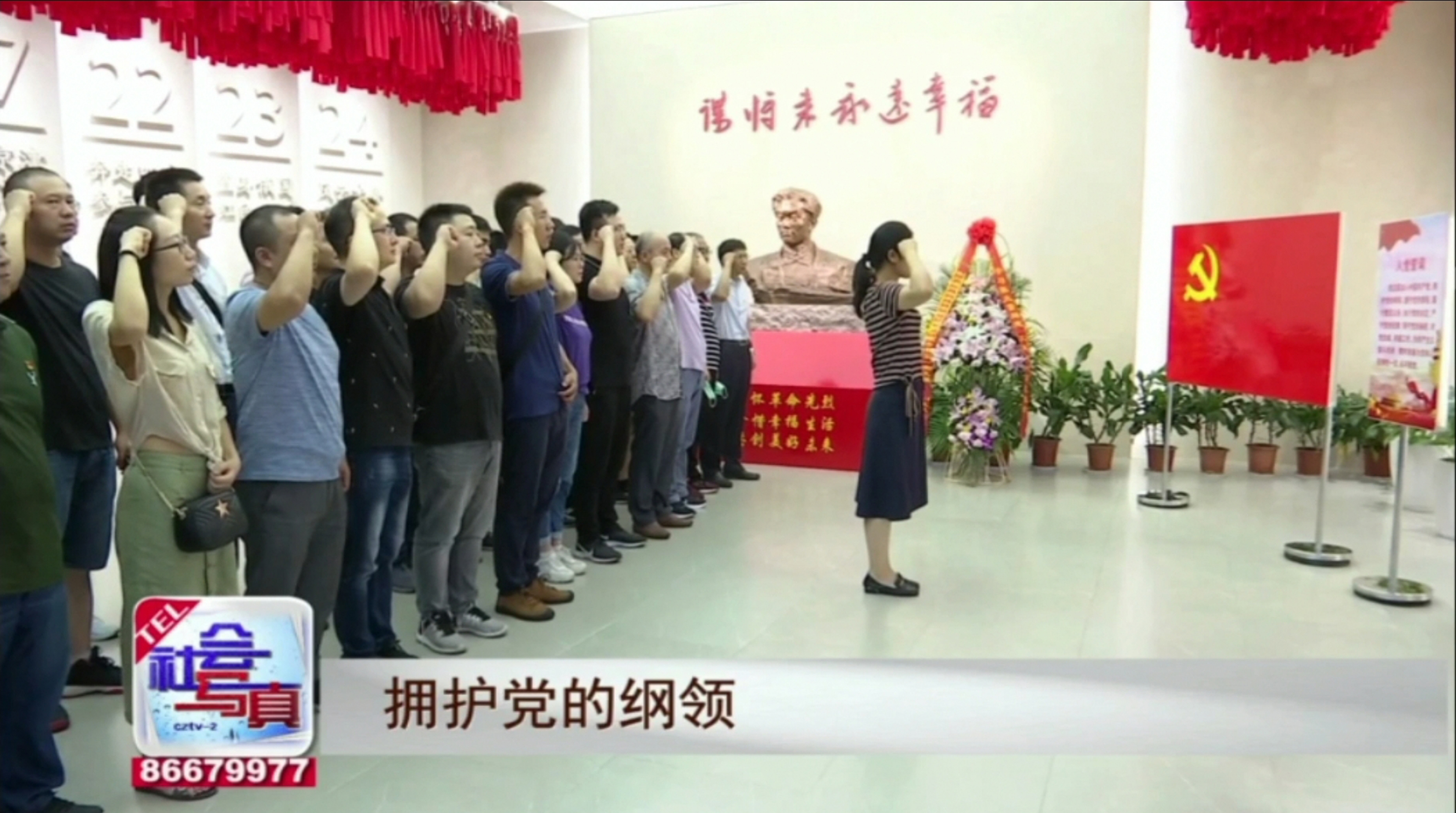 新宝GG电缆党员活动获媒体关注报道