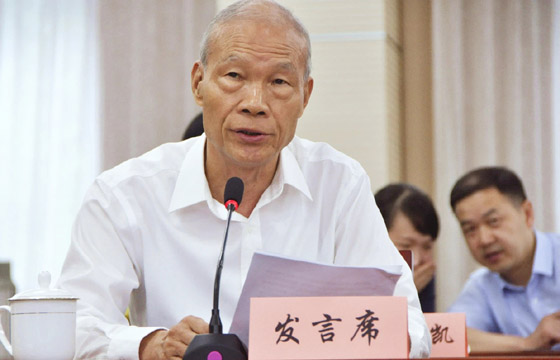 天下工商联召开“两新一重”投资状态江苏民营企业视频座谈会 新宝GG电缆董事长丁山华提议：“两新一重”建设应更注重质量