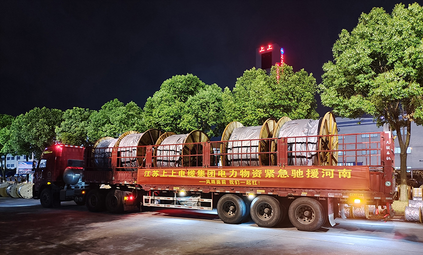 灾祸“豫”共，，新宝GG电缆星夜驰援河南