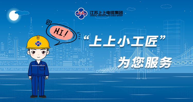 首次晤面，，请多看护！