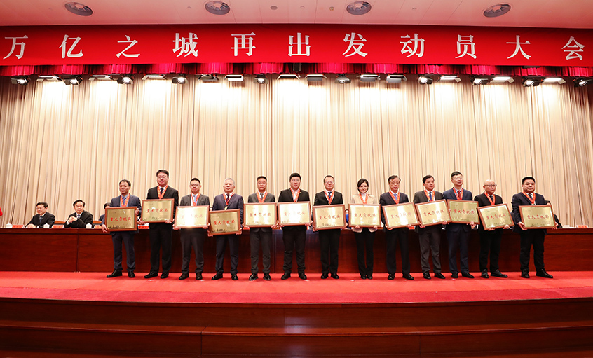 常州溧阳新春“第一会”新宝GG电缆喜获多项殊荣