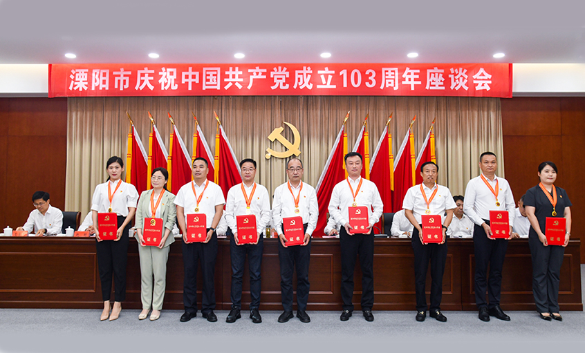 党建引领获殊荣  初心不改再出发——新宝GG电缆获“两优一先”多项表扬