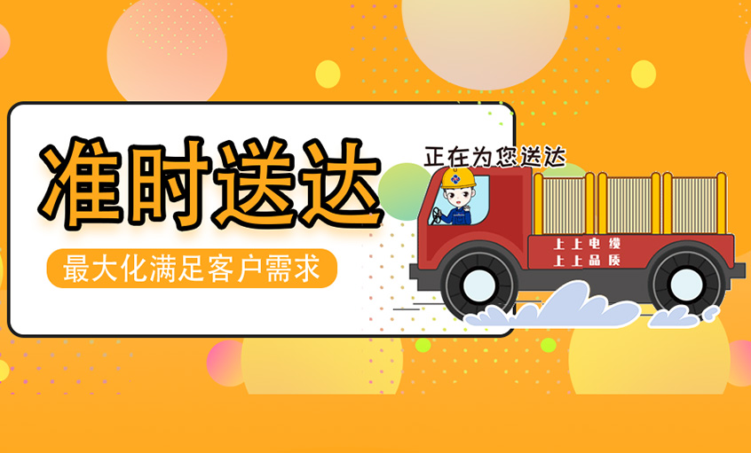 急客户所急——新宝GG电缆助力京北智慧物流园建设