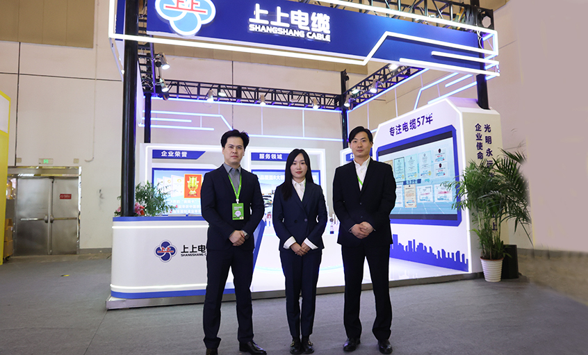 新宝GG电缆亮相2024中国国际品牌（苏州）展览会