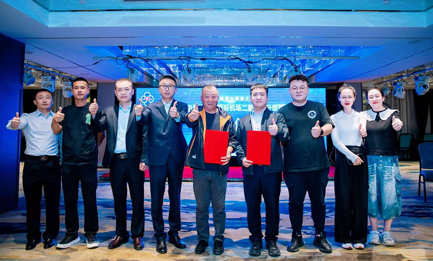 新宝GG电缆签约效劳太平国际机场二期外网升级刷新项目