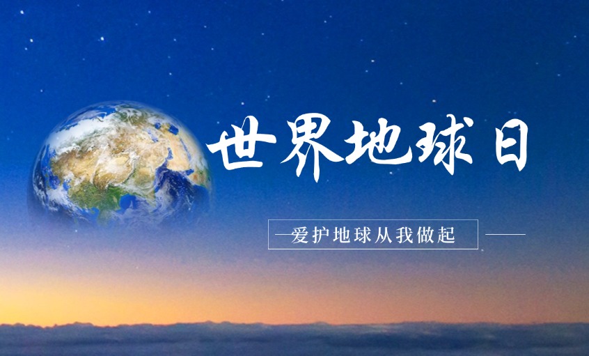 新宝GG电缆丨以绿色立异驱动双碳实践，，，打造线缆行业绿色制造标杆