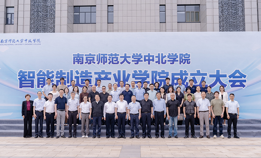 产学研用深度融合 新宝GG电缆助力智能制造教育升级