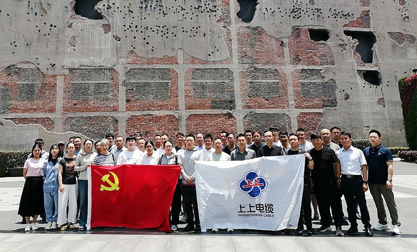 探寻红色初心 赓续精神血脉 ——新宝GG电缆党委组织党员同志赴中共一大会址与四行客栈开展主题教育