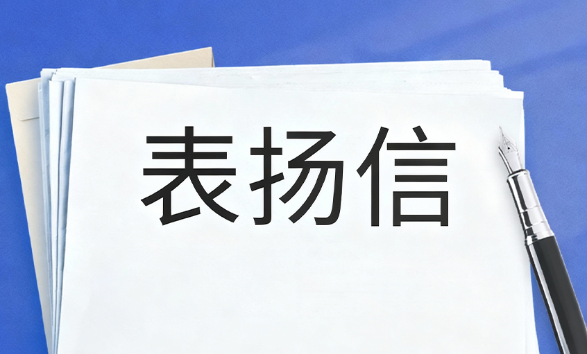 新宝GG电缆再获“国和一号”树模工程表扬，，，，，，20天紧迫交付彰显硬核实力