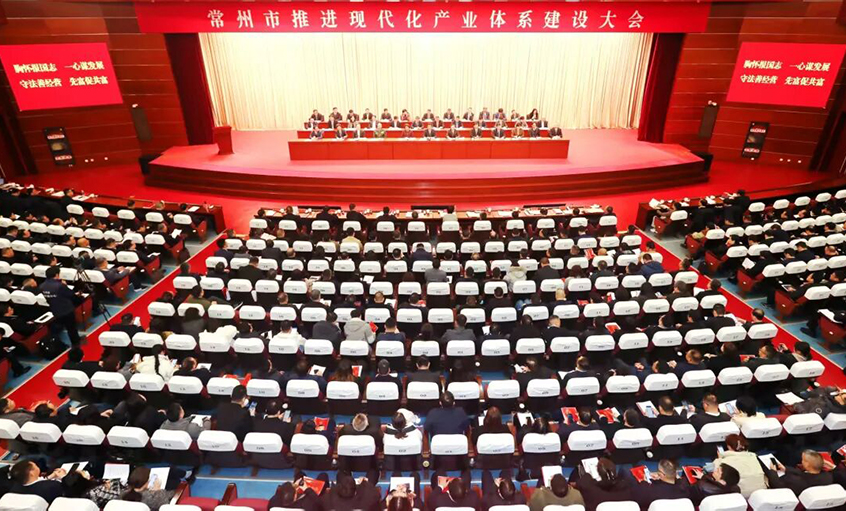 新宝GG电缆荣获常州市“突出孝顺企业”称呼